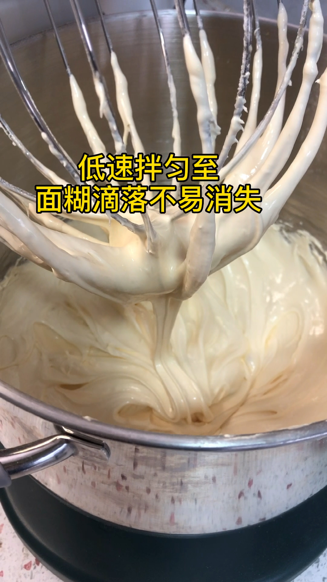 #音为有你#第一次用厨师机做蛋糕,居然只花了5分钟就把面糊搞定了