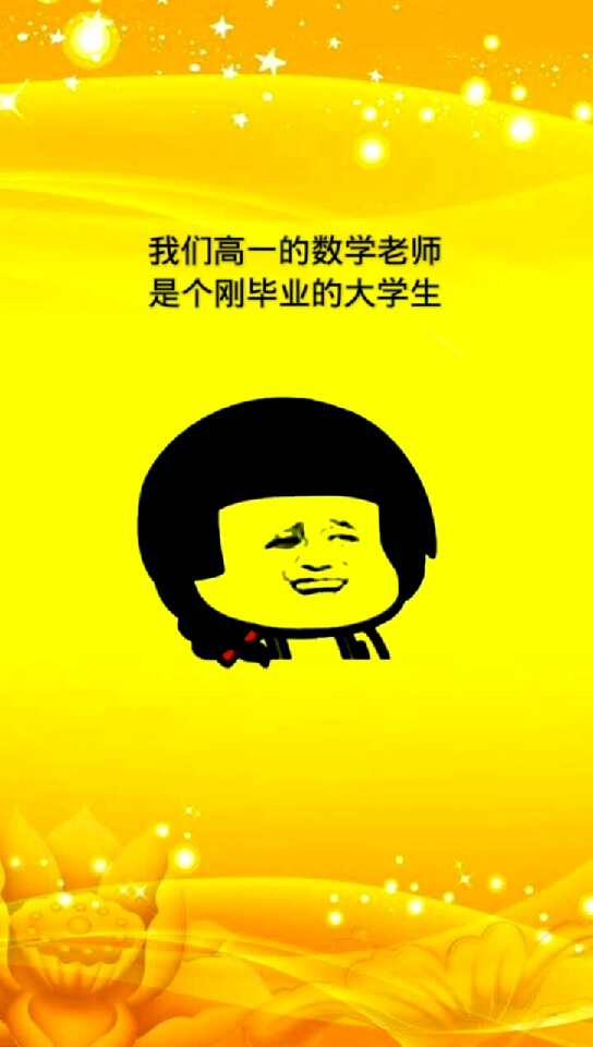 #开心表情包#
