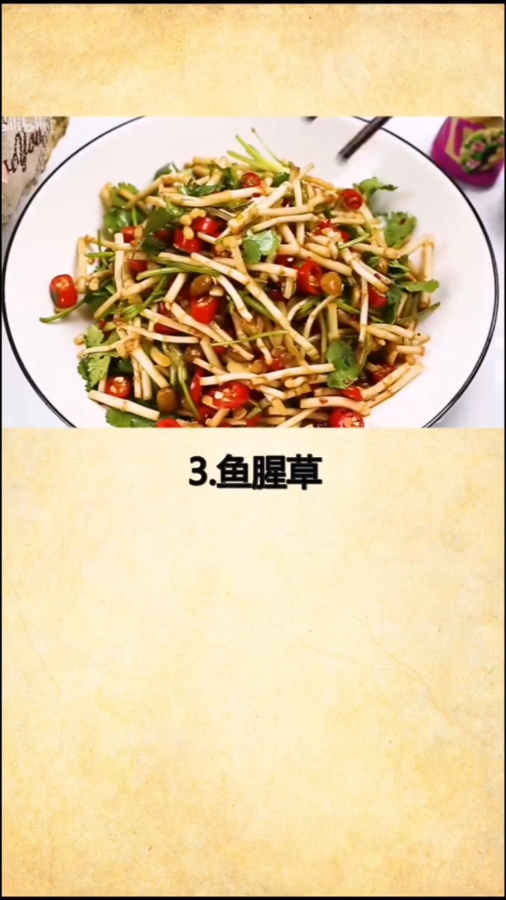 你们都讨厌吃啥蔬菜呢?