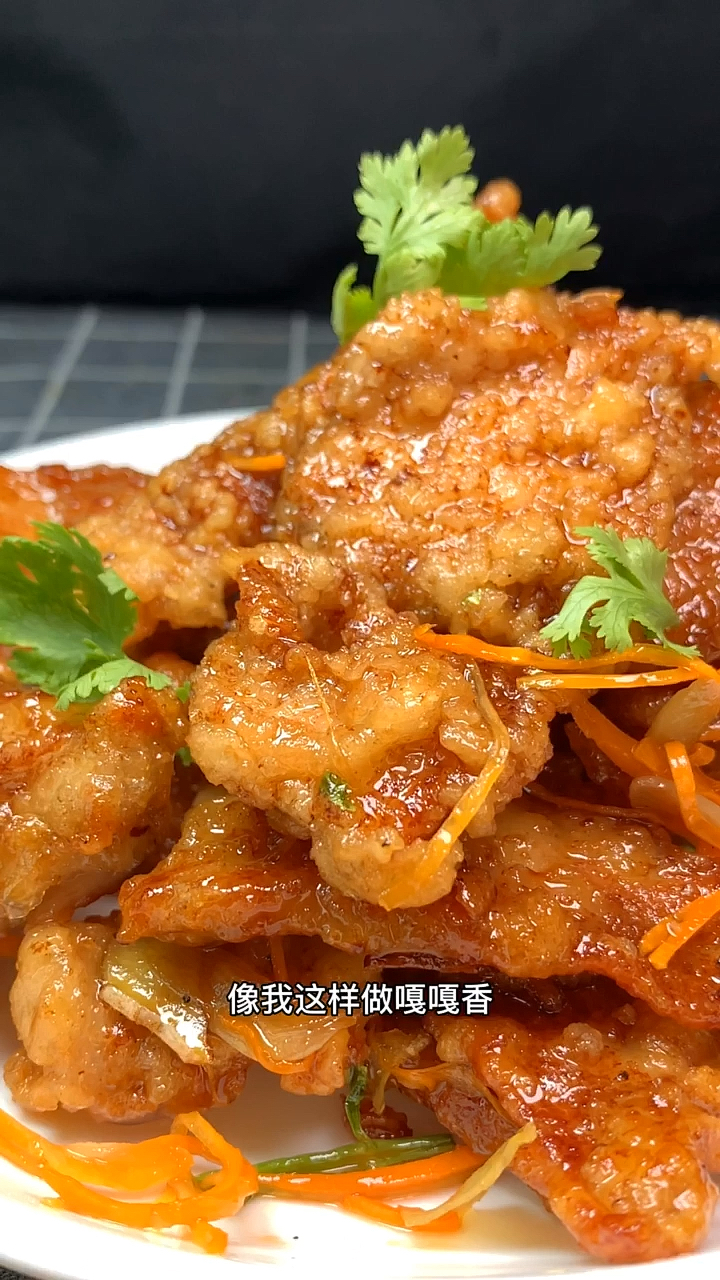 #锅包肉的做法#锅包肉的做法