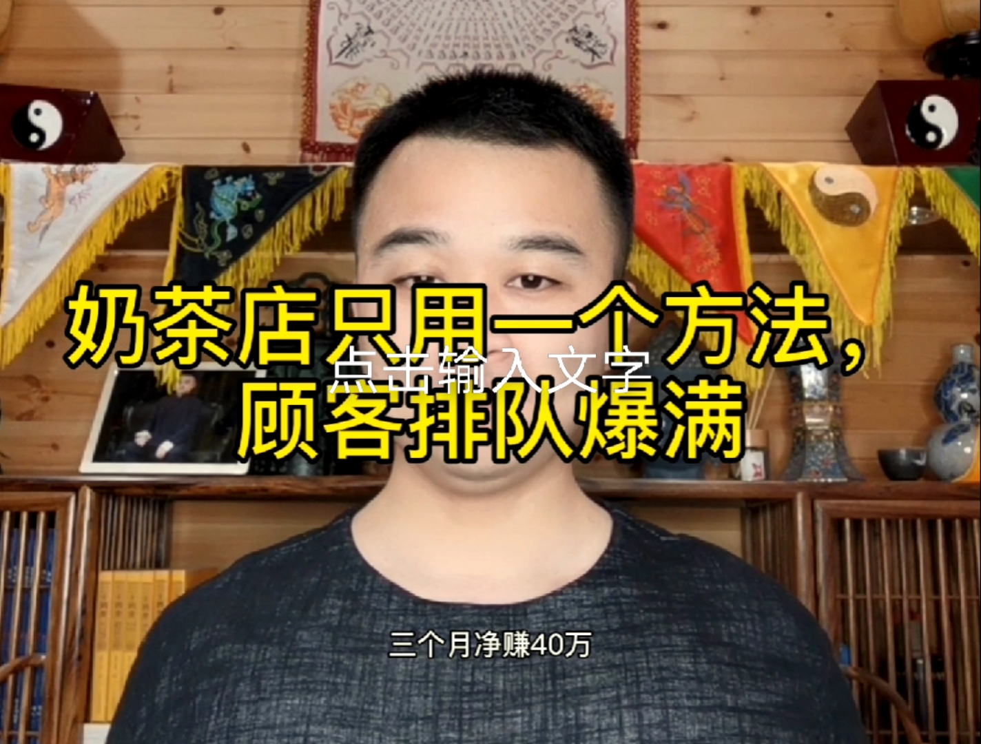 奶茶店开业最新活动方案,奶茶店如何充值会员,奶茶店怎样做活动?