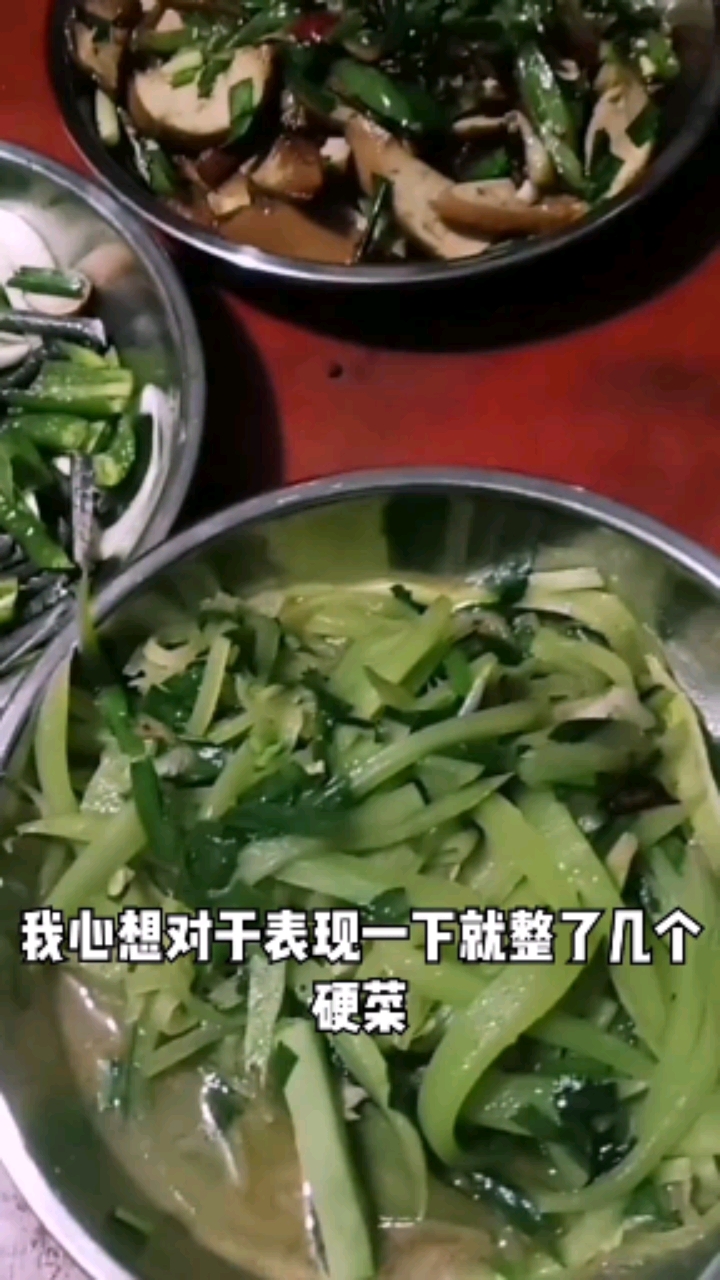 #搞笑配音#硬菜