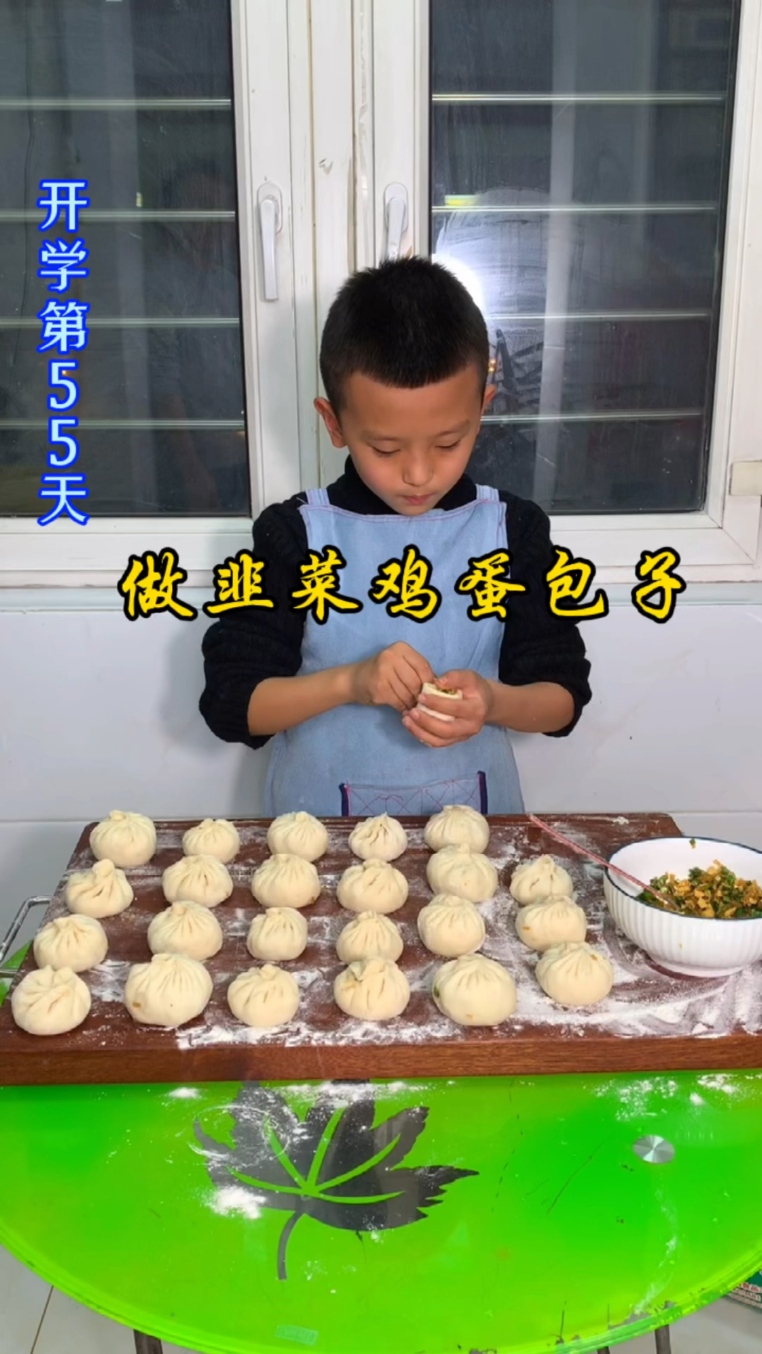 接受自己的普通,然后拼尽全力去与众不同,今天做妹妹爱吃的包子