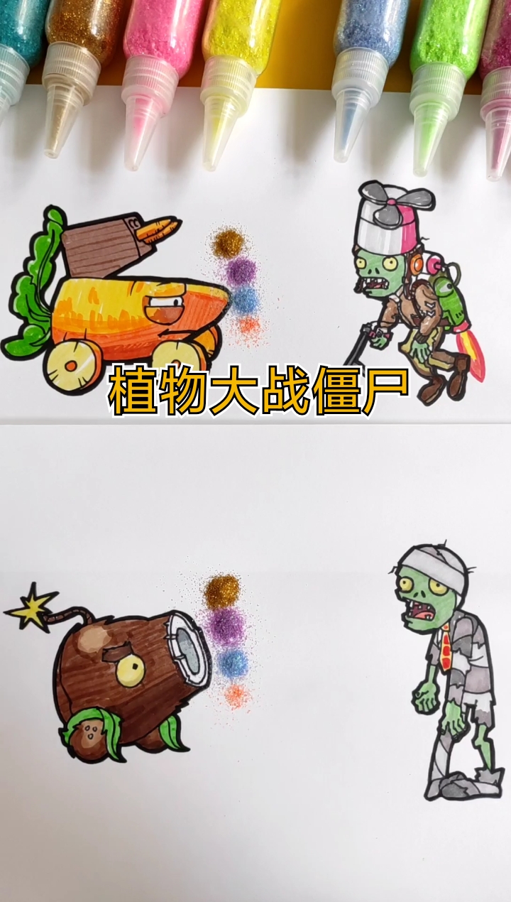 #简笔画#植物大战僵尸