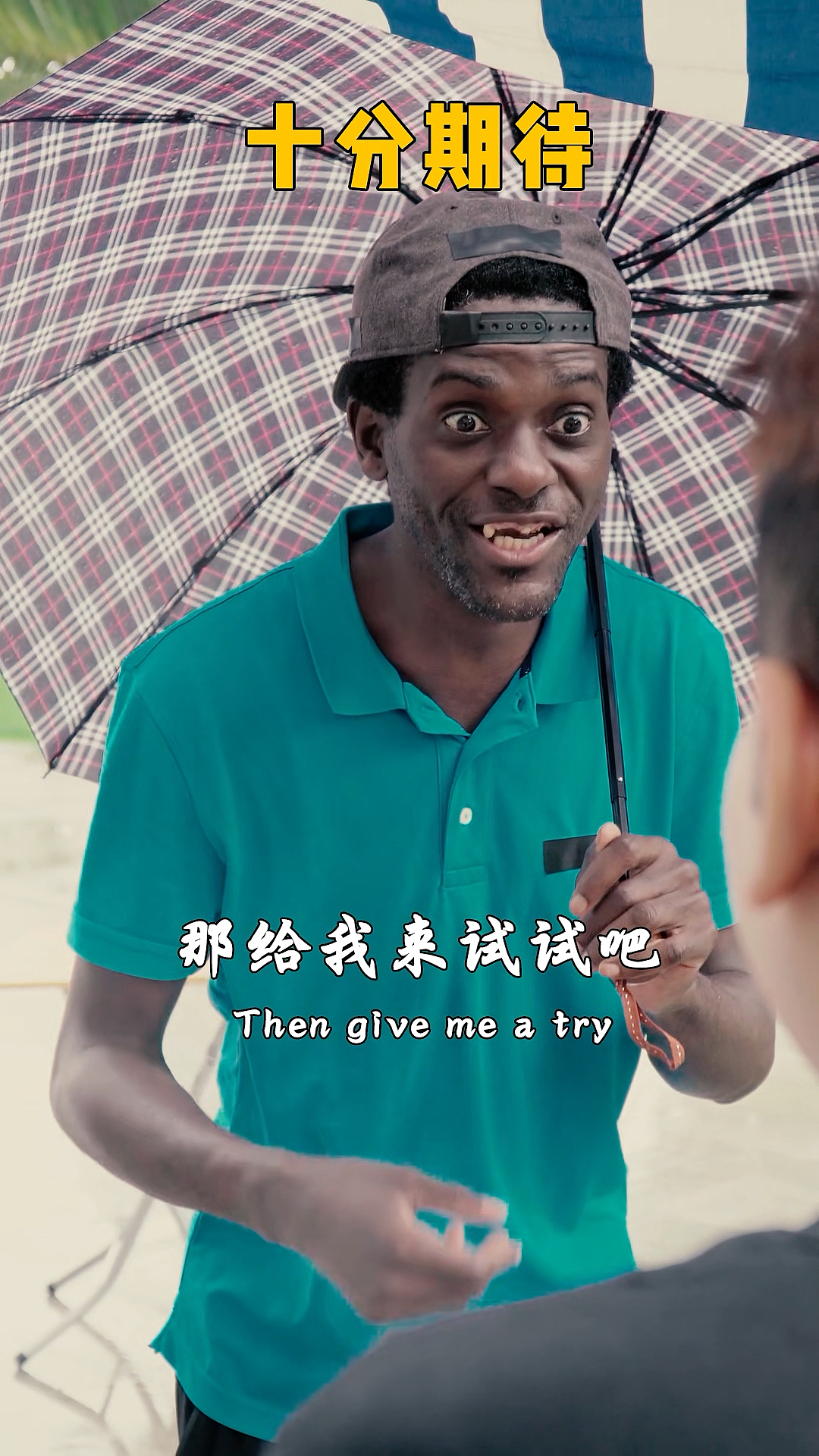 #搞笑段子剧#当我来中国第一次吃包子,没想到竟是这种感觉…