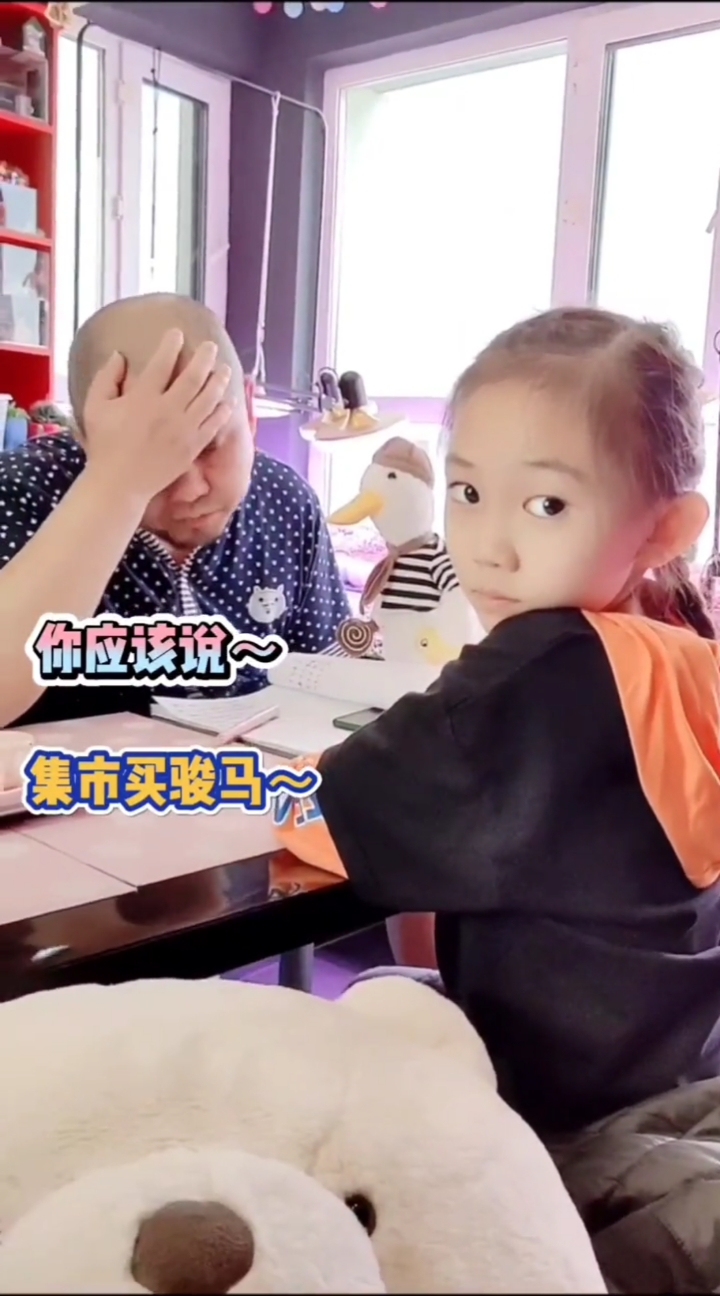 #搞笑段子剧#复读鸭的幸福生活第五十四集