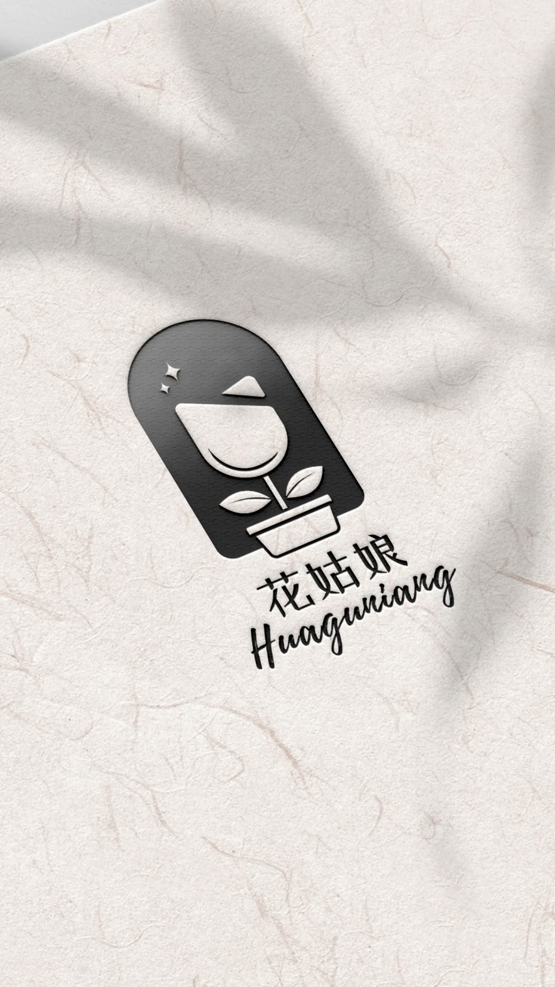 有谁能看到最后的姑娘,你们说这个劫匪是不是有问题?#logo设计#标志设计