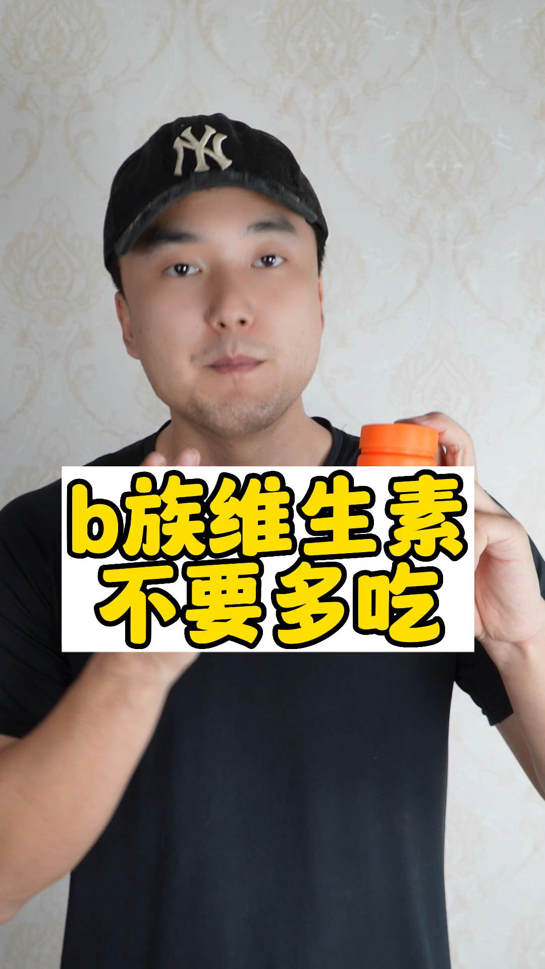 #瘦身减肥#b族维生素,吃多了你闺蜜都不认识你