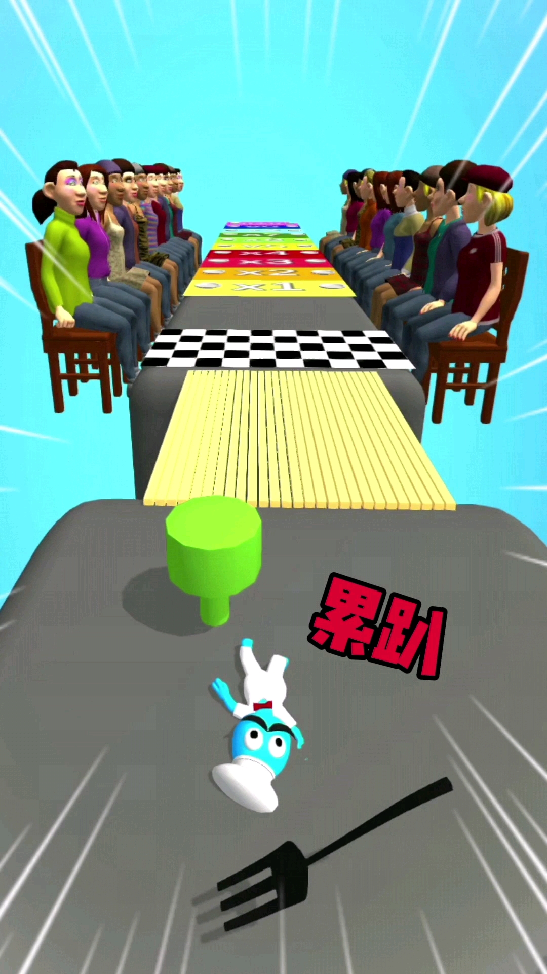 #全民游戏季#我一着急上火就摔倒了,把面条都撒了,这可怎么办?