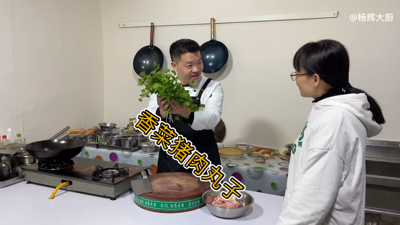 #我家的菜谱#家常版《香菜猪肉丸子》