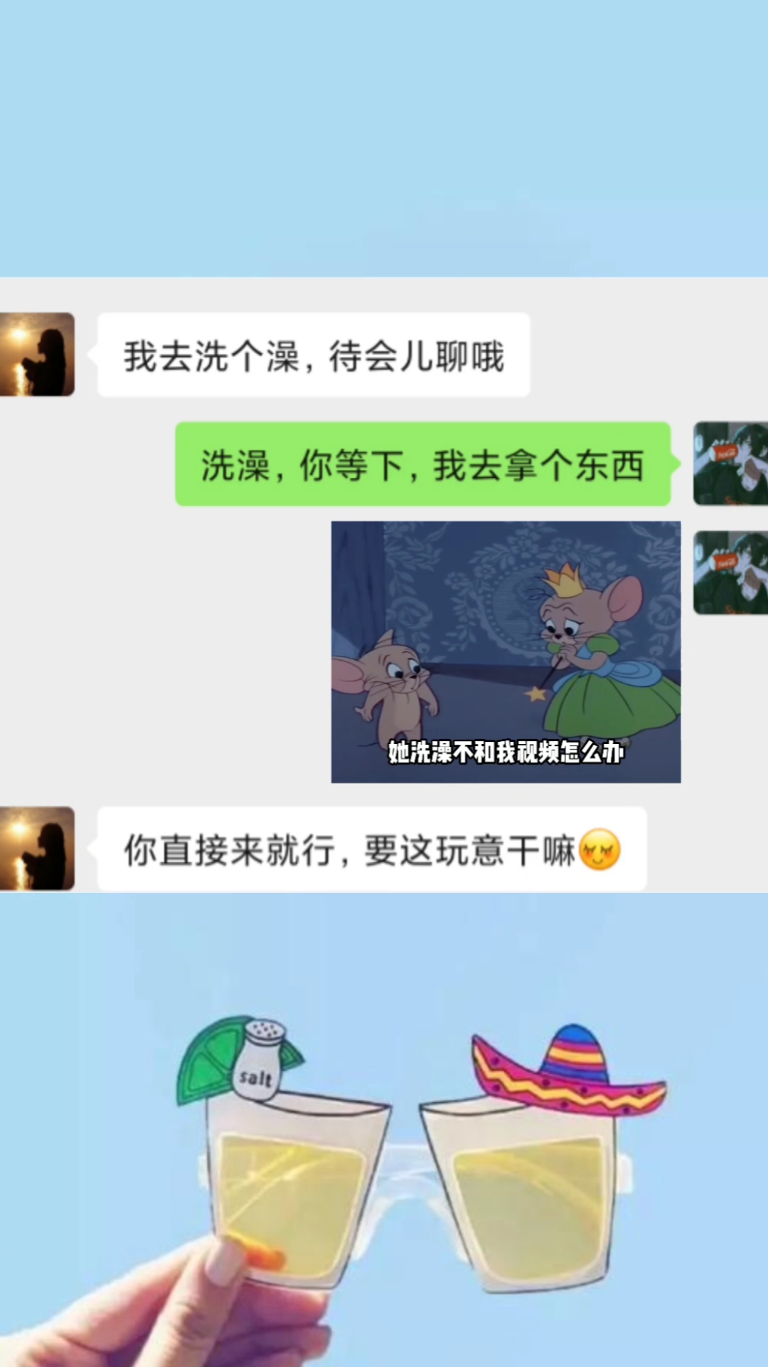 #表情包#你们想要这样的药水嘛