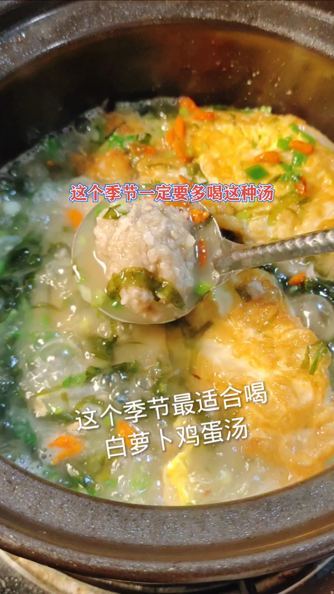 这个季节最适合喝这种汤,健康养胃,好喝又营养