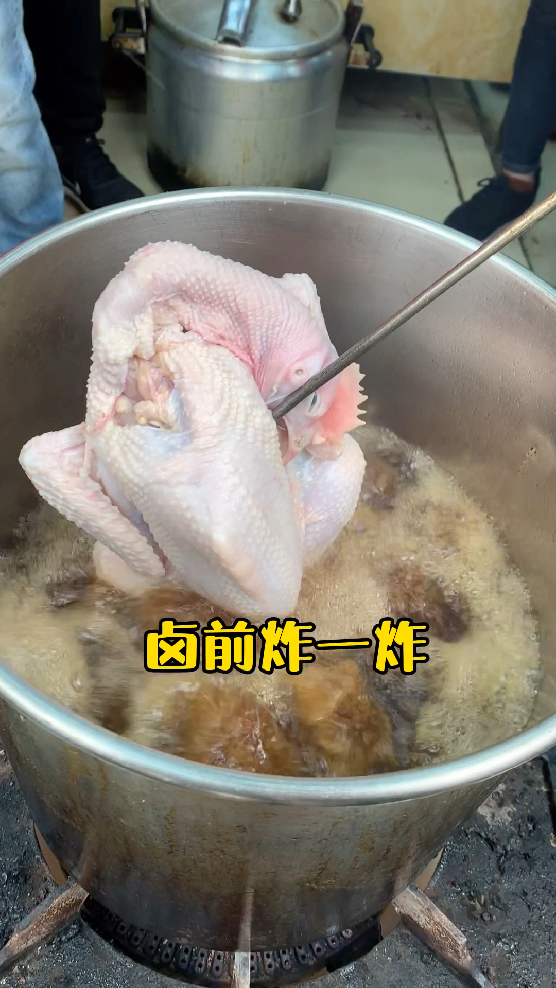 #特色熟食卤肉#做烧鸡，这三句话要知晓！感谢大家！