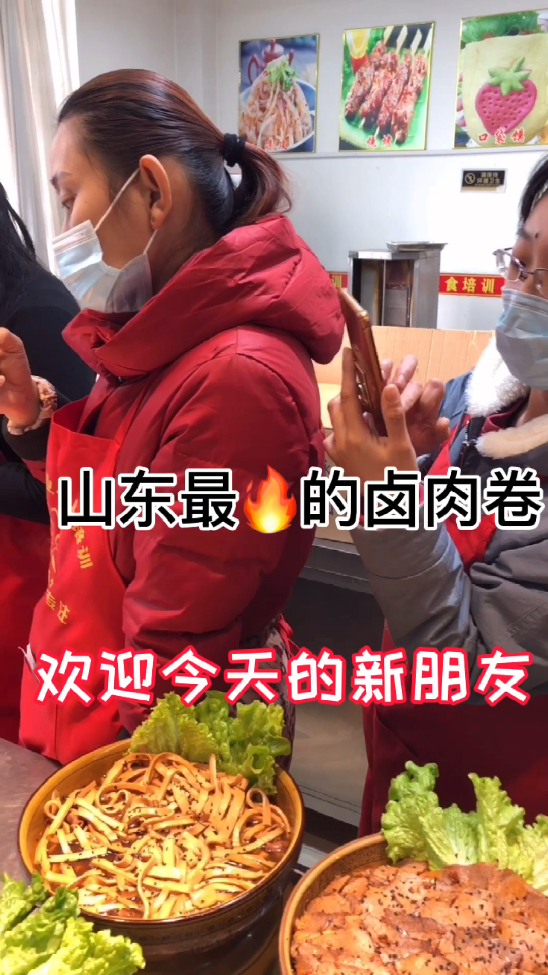 #卤肉卷#欢迎今天的新朋友，卤肉卷号称中式小汉堡，好吃美味，你吃过吗