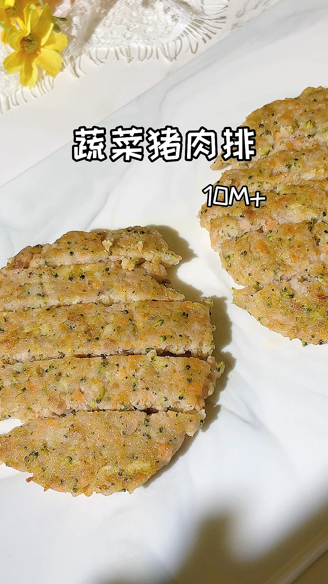 #宝宝辅食#有菜又有肉的香煎猪排,一定要给宝宝安排上