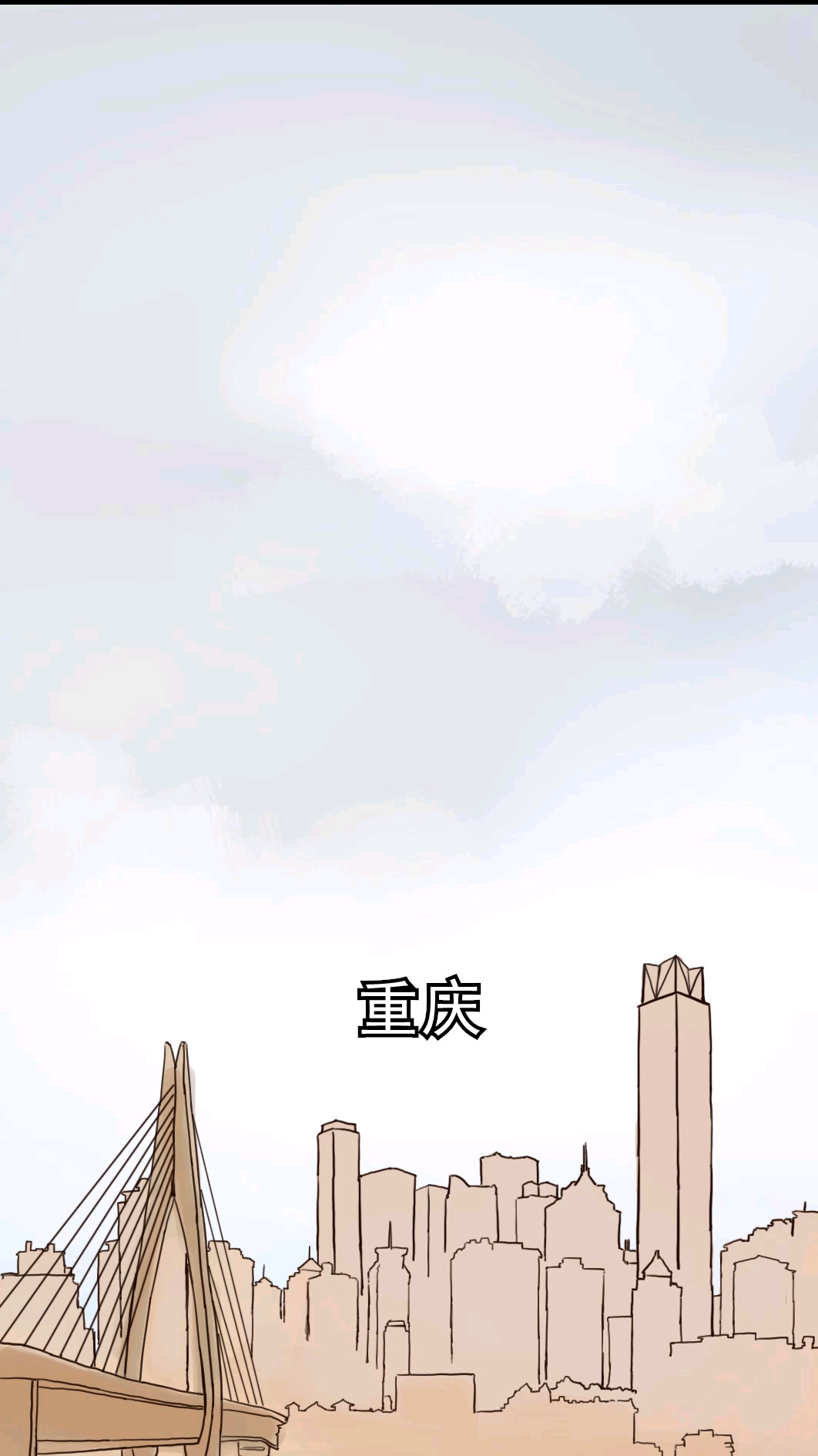 '''
