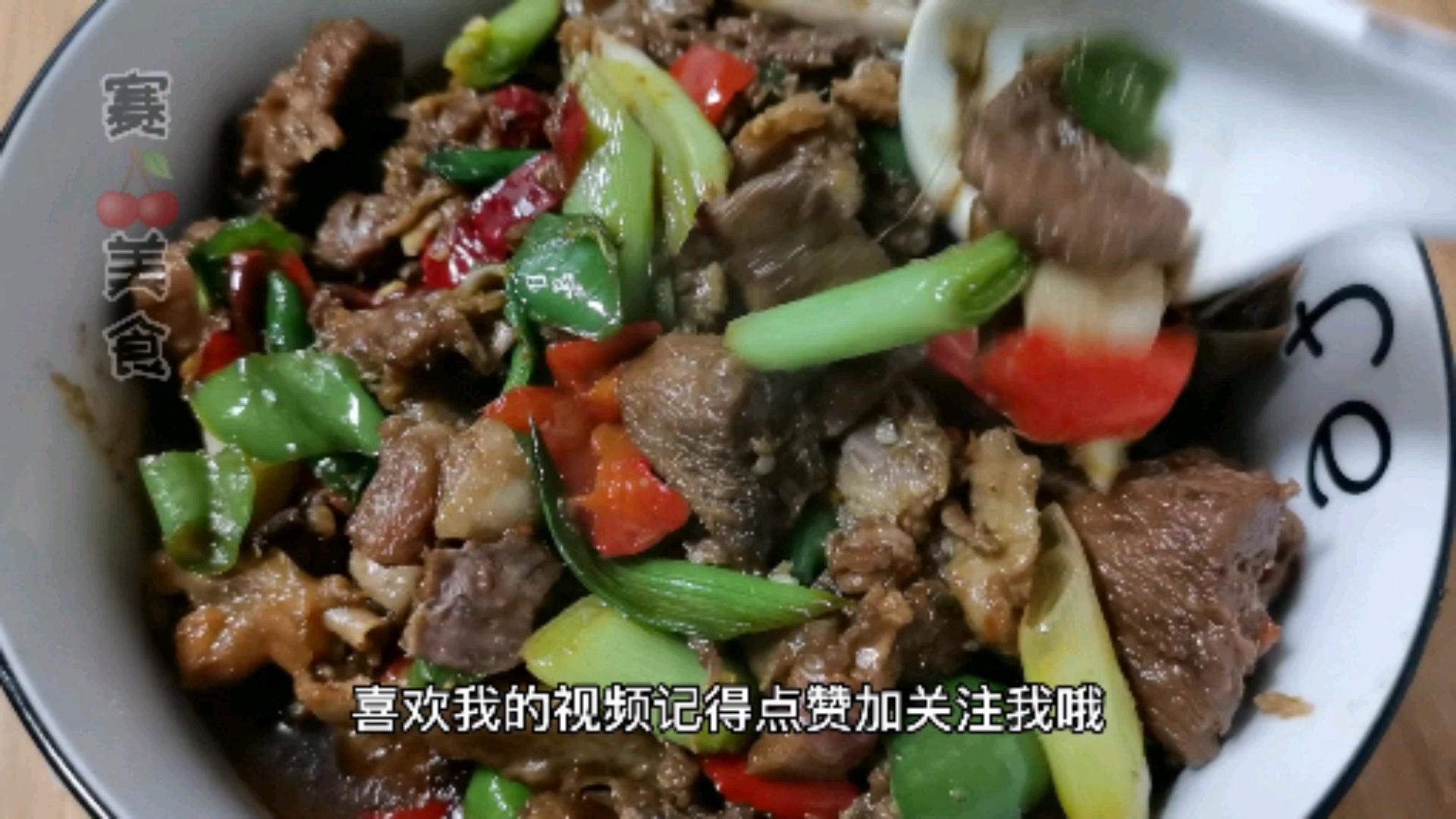#家乡特色美食#江西上饶特色小炒口味鸭丁,下酒下饭都特别的鲜辣过瘾