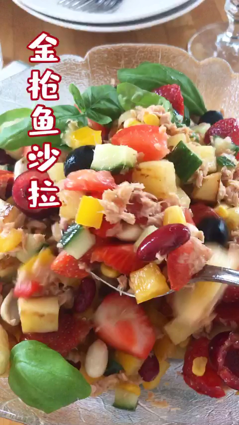 #开心“粽”动员#五颜六色大拌菜,有鱼有蔬菜,有水果,清淡不寡味,超好吃哦