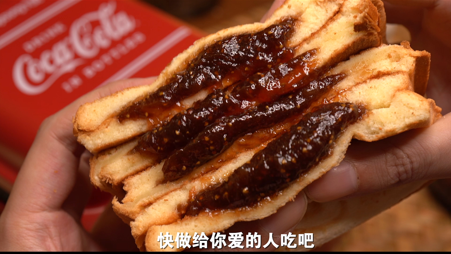 你们早餐都吃什么呀?做一罐草莓酱拌酸奶、吐司都好吃快@对象动手吧