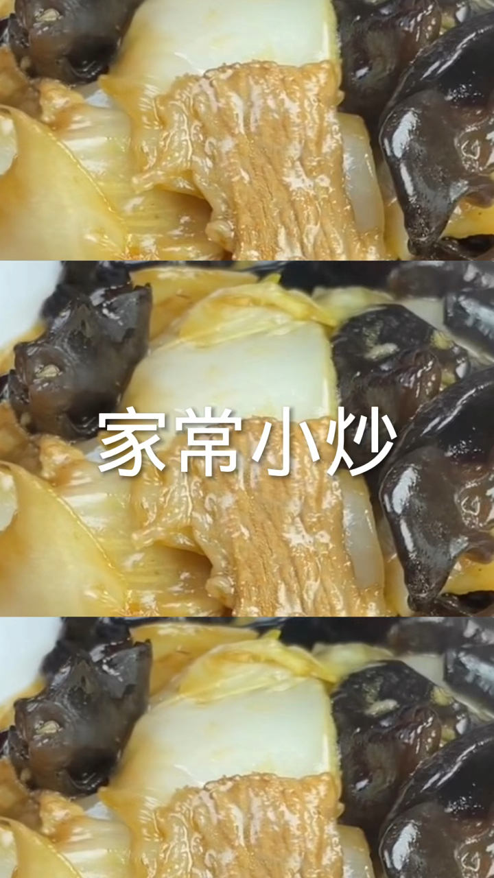 #我家的菜谱#家常小炒