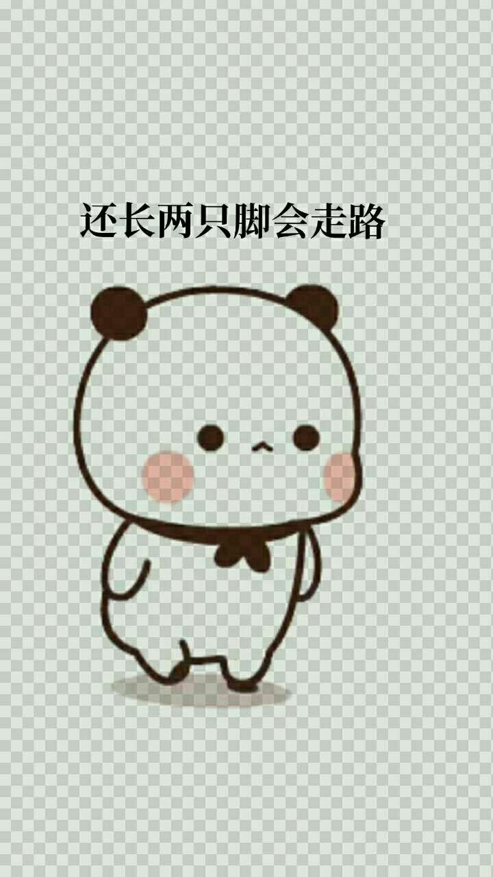 #开心表情包#我这么可爱……