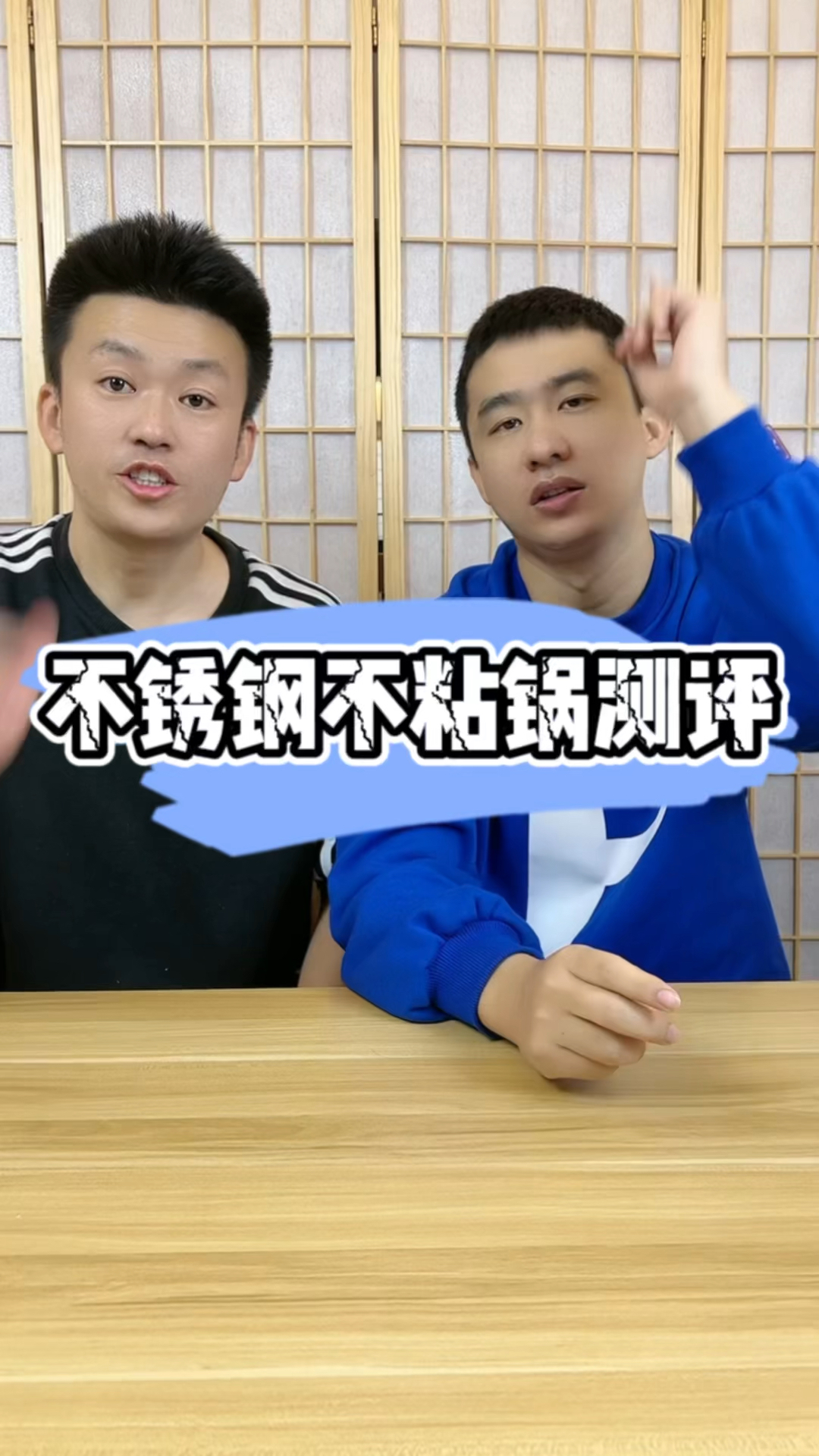 #测评不锈钢不粘锅到底怎么样?