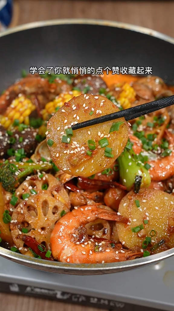 我告诉你哟,外面的麻辣香锅其实在家做,真的特别简单又好吃