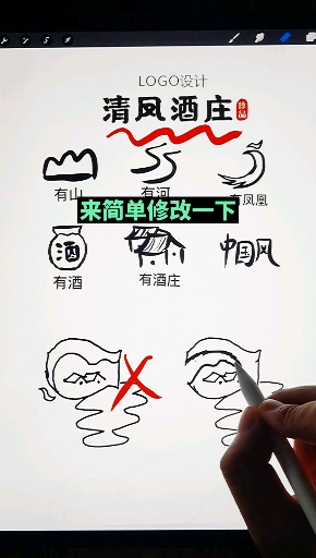 #热门#这是我做过最难的logo#logo设计私信回不了,有事点头像进主页看签名