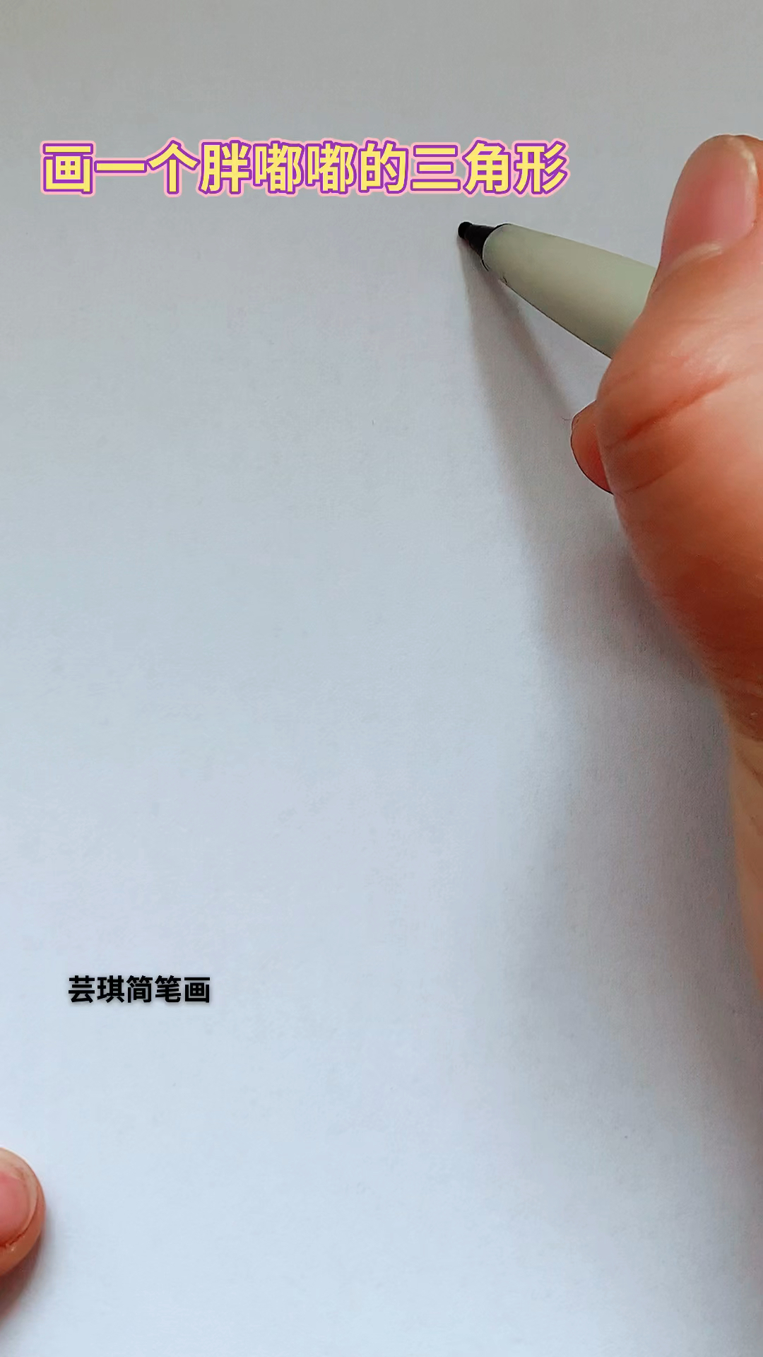 #简笔画#粽子简笔画
