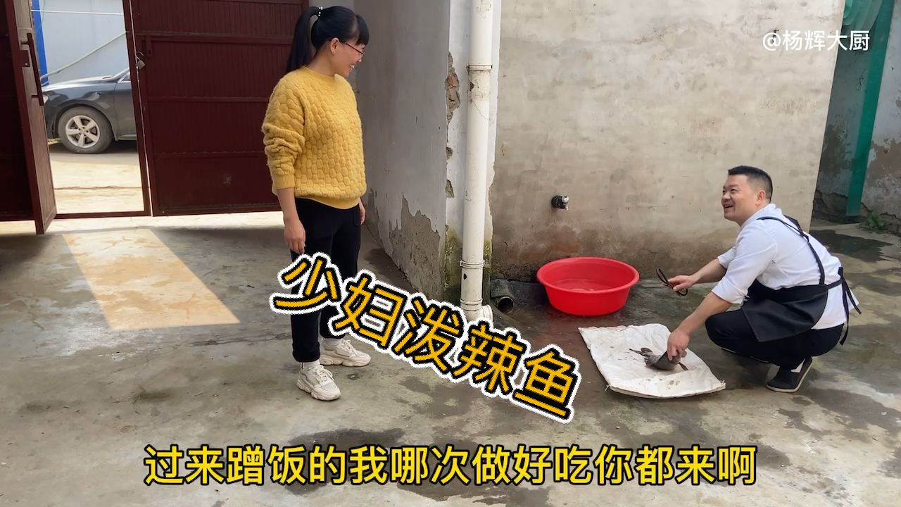 #我家的菜谱#家庭版《少妇泼辣鱼》