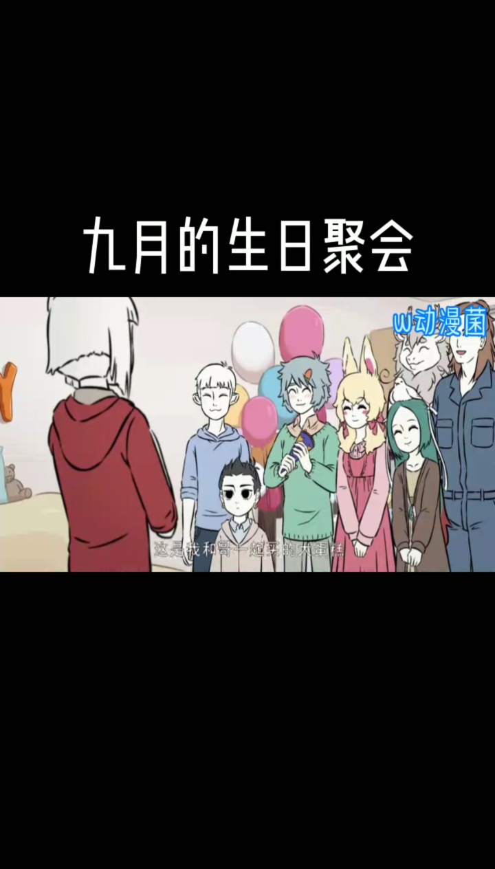 #生日蛋糕#九月的生日芦荟