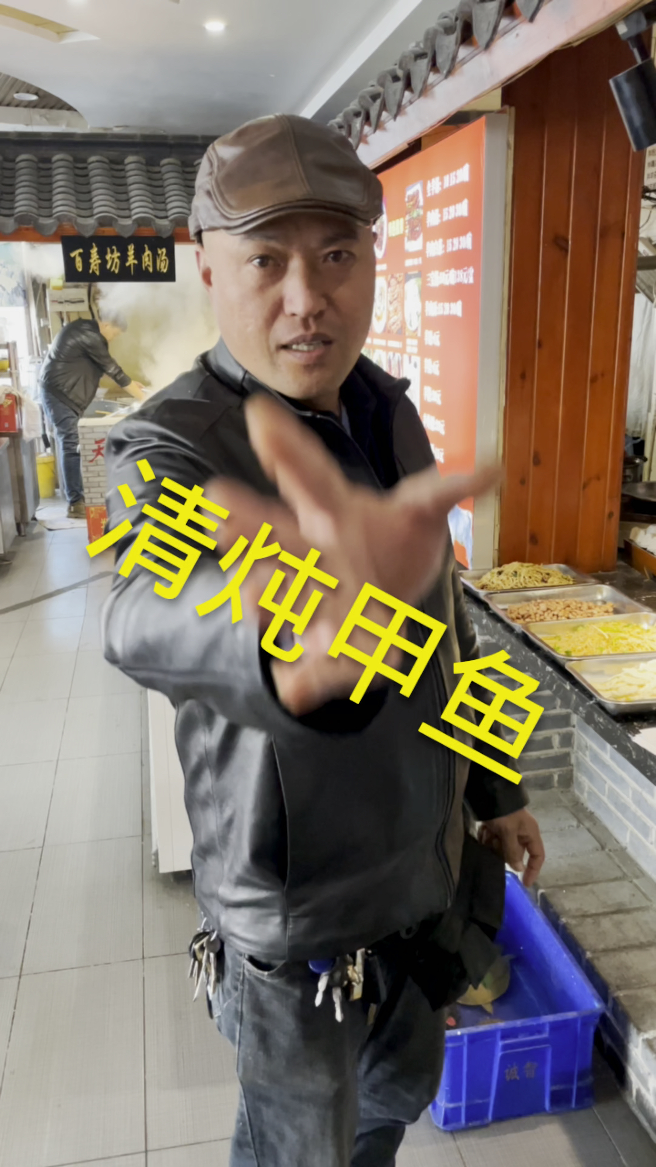 清炖甲鱼