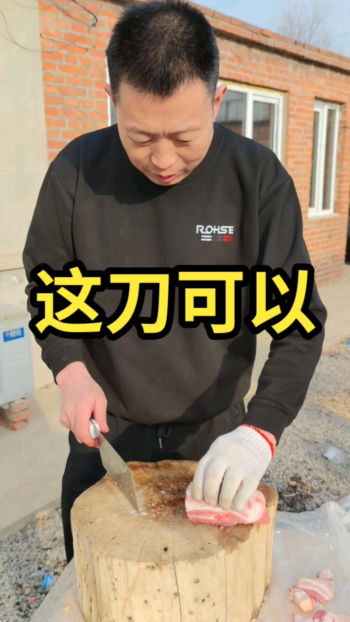 #乡村生活#感谢路过的朋友们点赞!#齐小涛菜刀#家用菜刀#菜刀