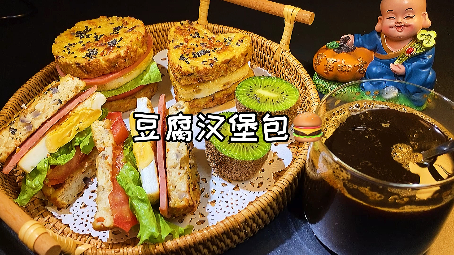 #减脂餐#低脂汉堡
