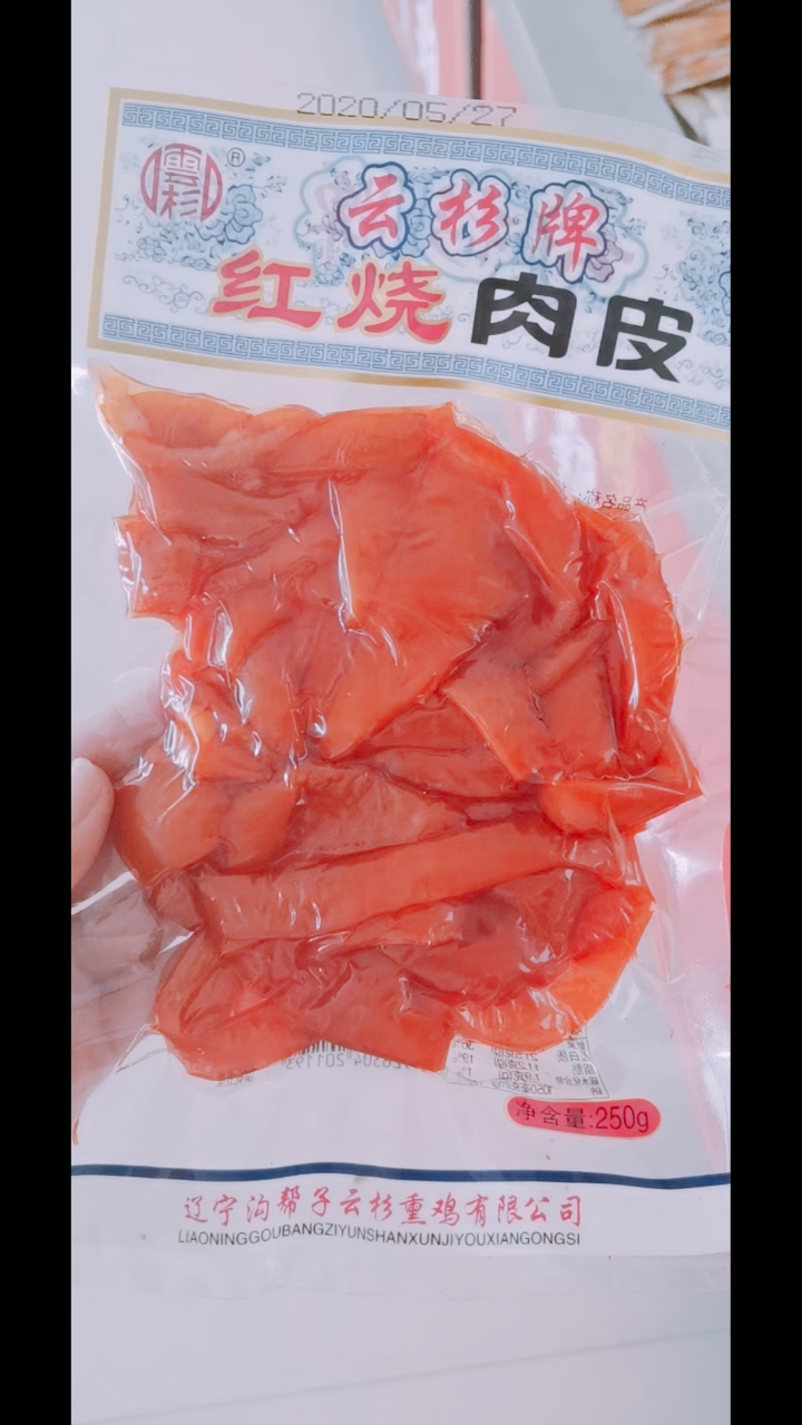 #家乡特色美食#五一游玩必备的小零食