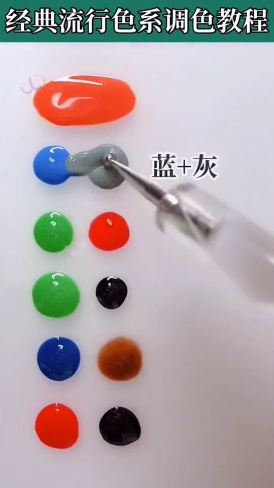 #我要上热门#适合夏天的小仙女调色