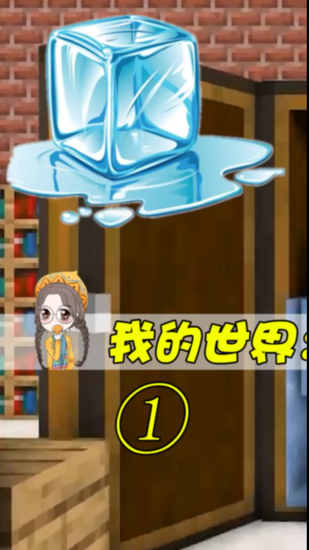 #我要上热门#我的世界:僵尸遇见美女,没想到真是身份竟然是…