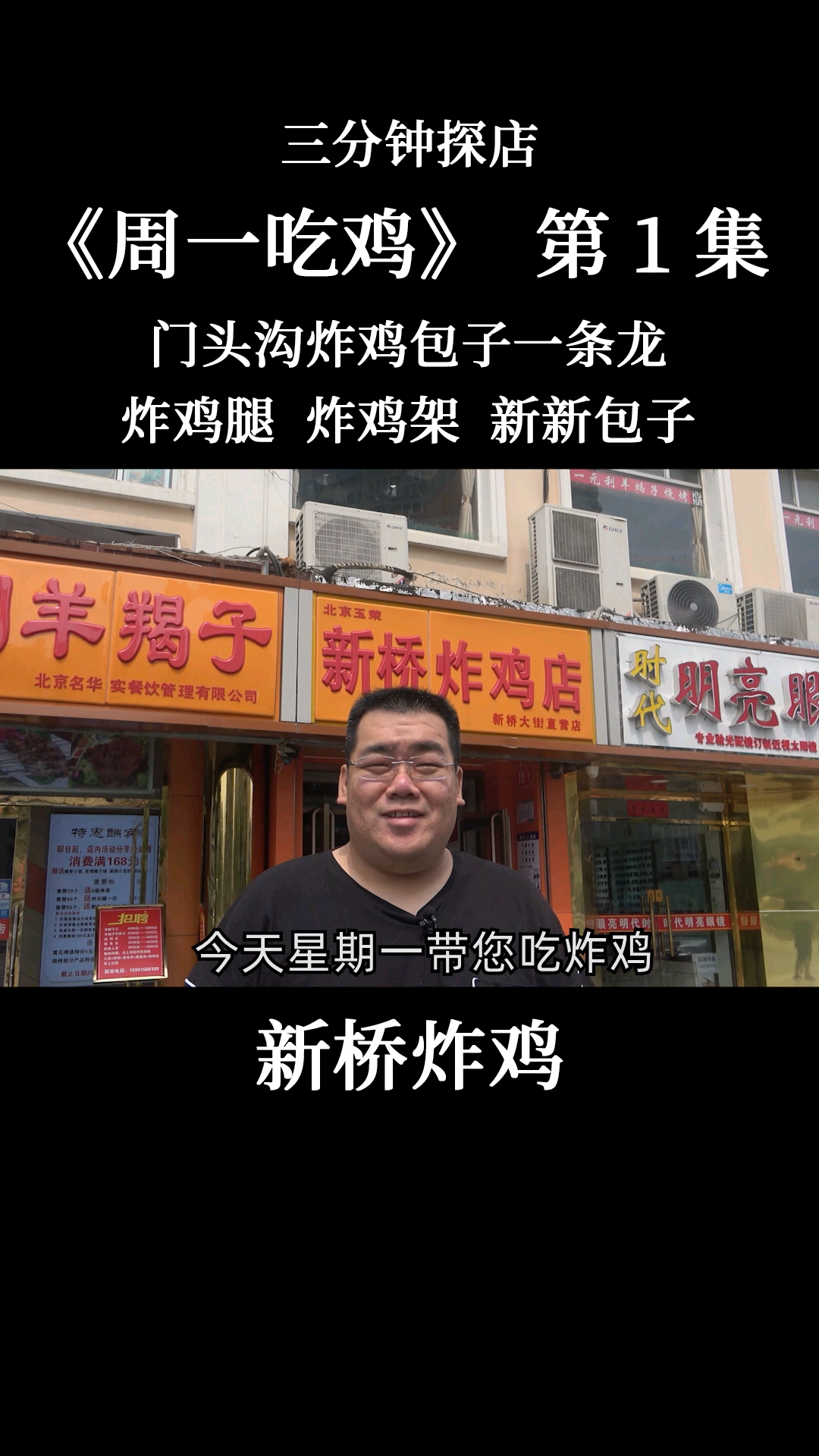 #我的探店日记#