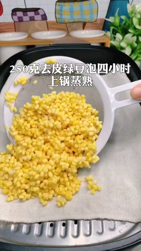 #今天吃什么#夏季解暑必备的蔓越莓绿豆糕来啦!每次都要做一大锅,真是香甜可口