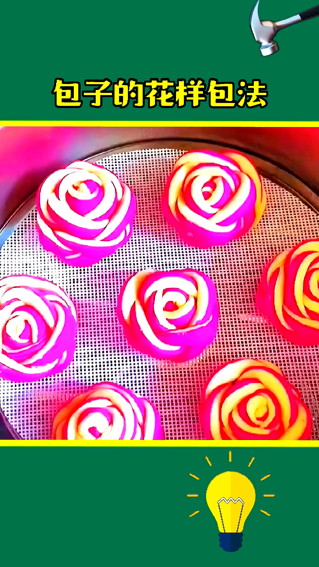 #宅家日常#包子的花式做法合集