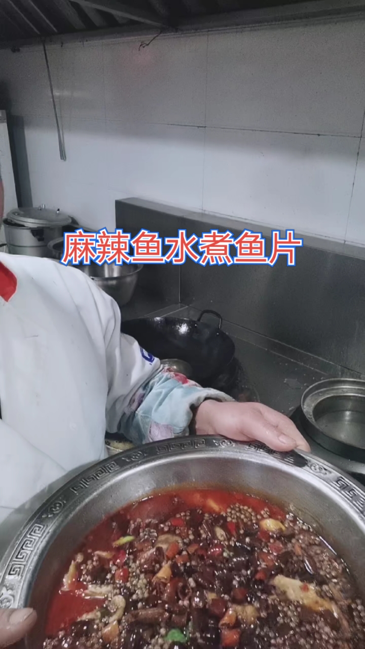 #我要上热门#我的厨房生活,希望大家喜欢我做的水煮麻辣鱼片,感谢你的支持!