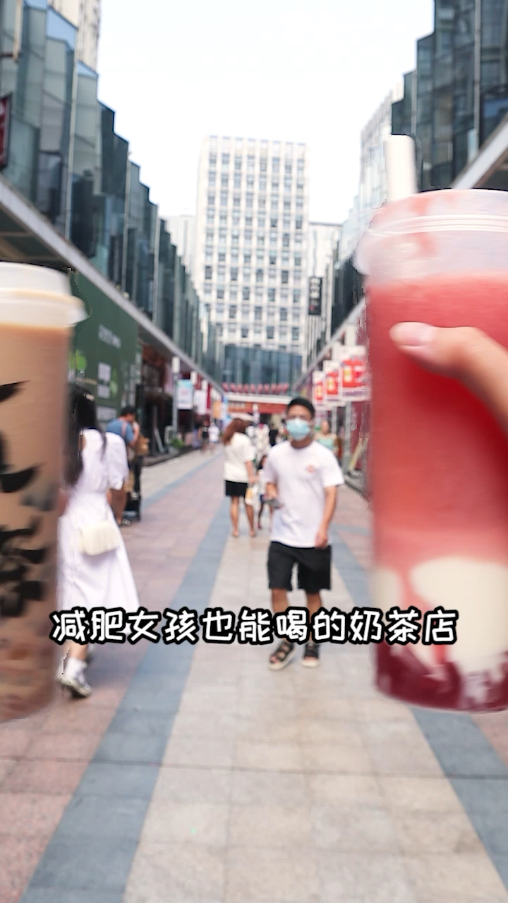 #探店美食#妈妈再也不用担心我喝奶茶会变胖了!