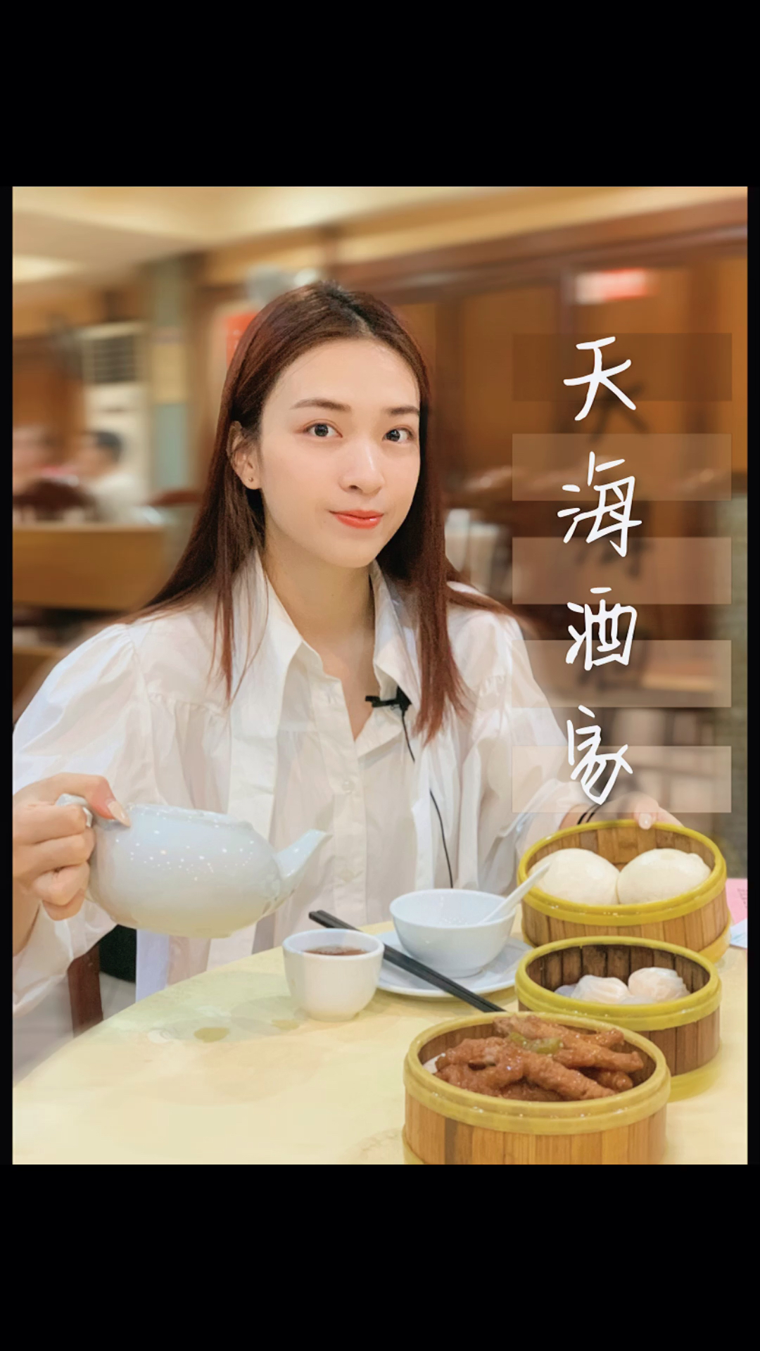 #佛山美食#上个世纪的酒楼,你去吃过未?