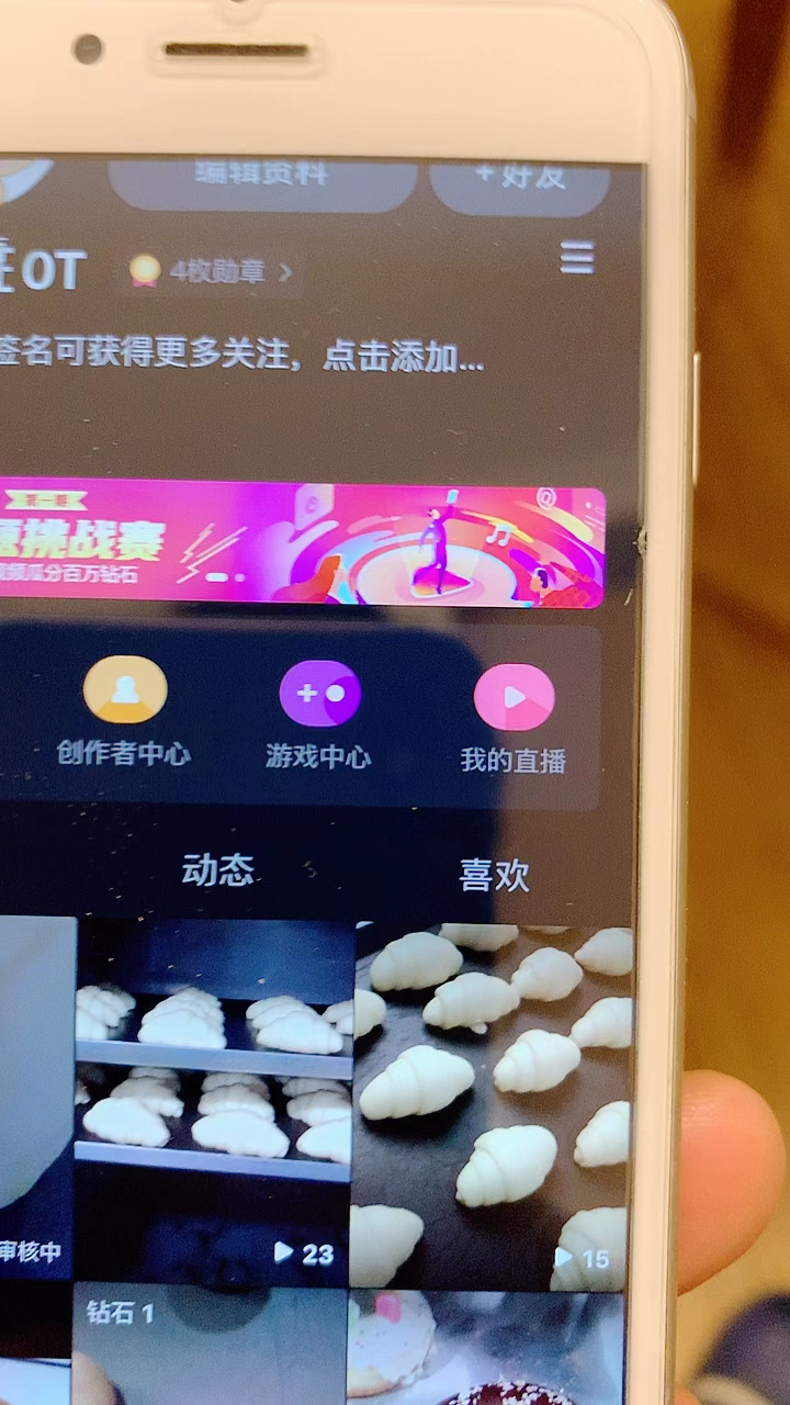 #春天来了#金牛角在发酵中