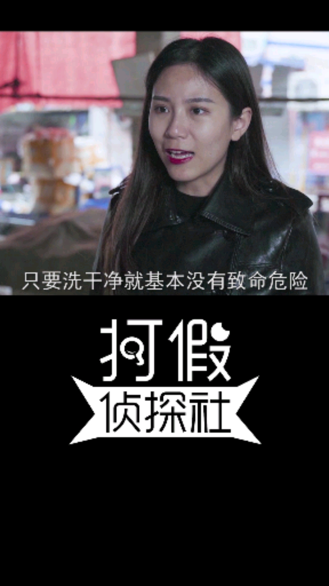 #家乡特色美食#注意！这种掉色葱有毒