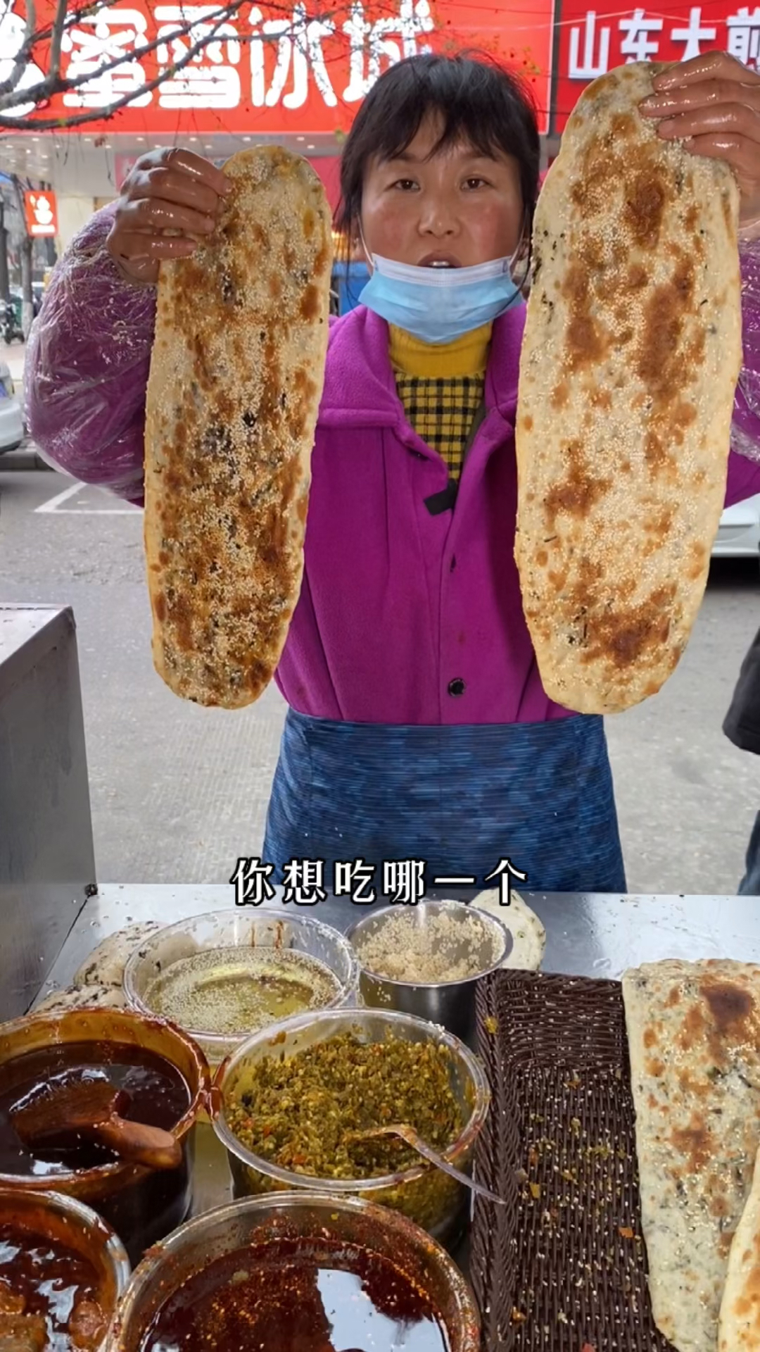 #永城美食#梅干菜扣肉烧饼
