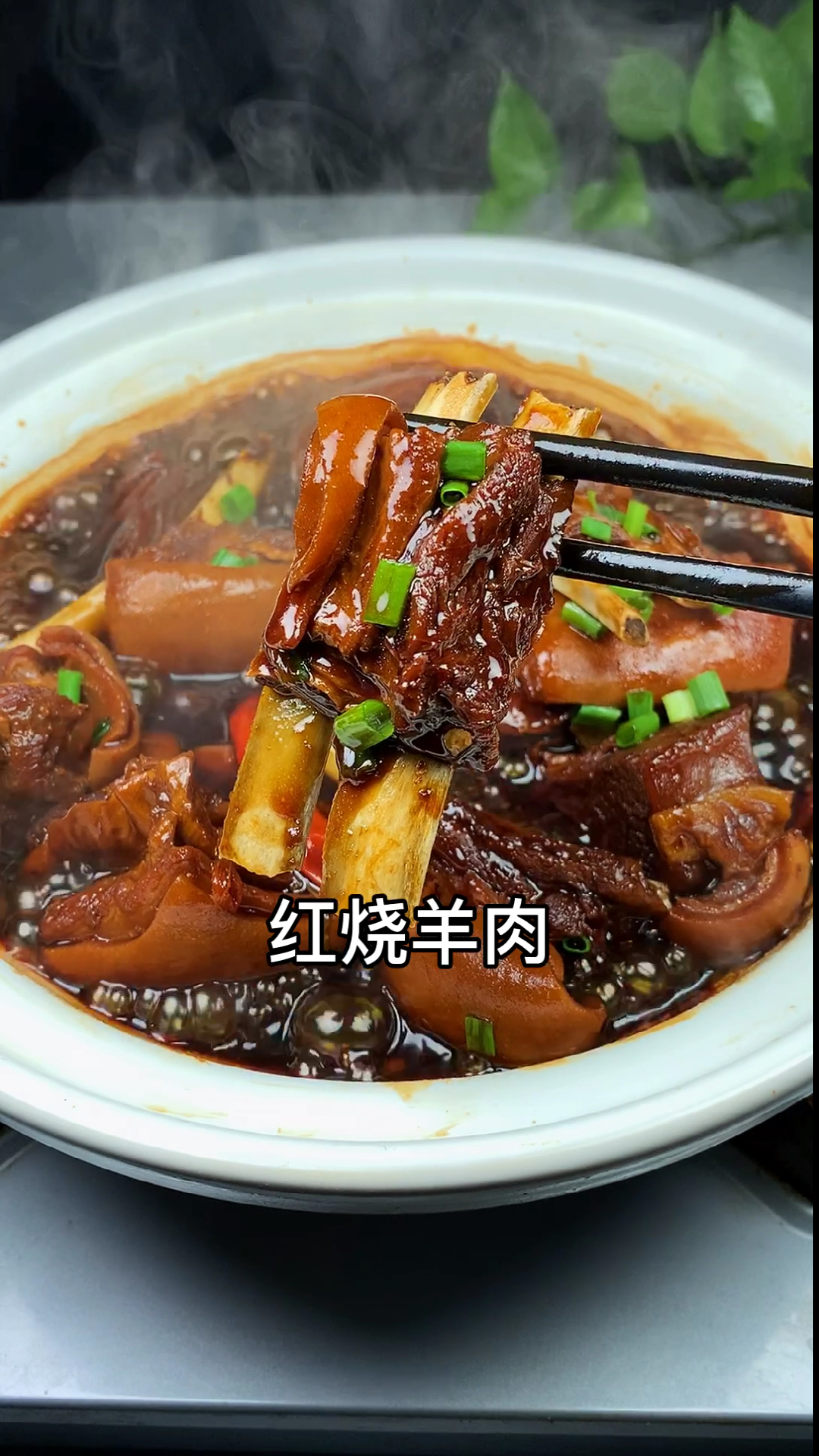 红烧羊肉的做法,不加一滴油盐酱醋,简单又美味