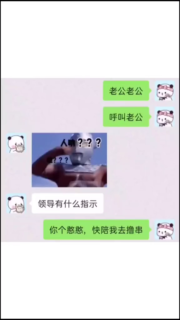 '''