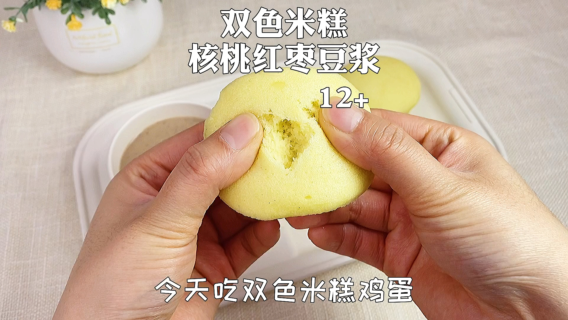 #宝宝辅食每天更新#懒人妈妈的早餐食谱来了!记得给宝宝做