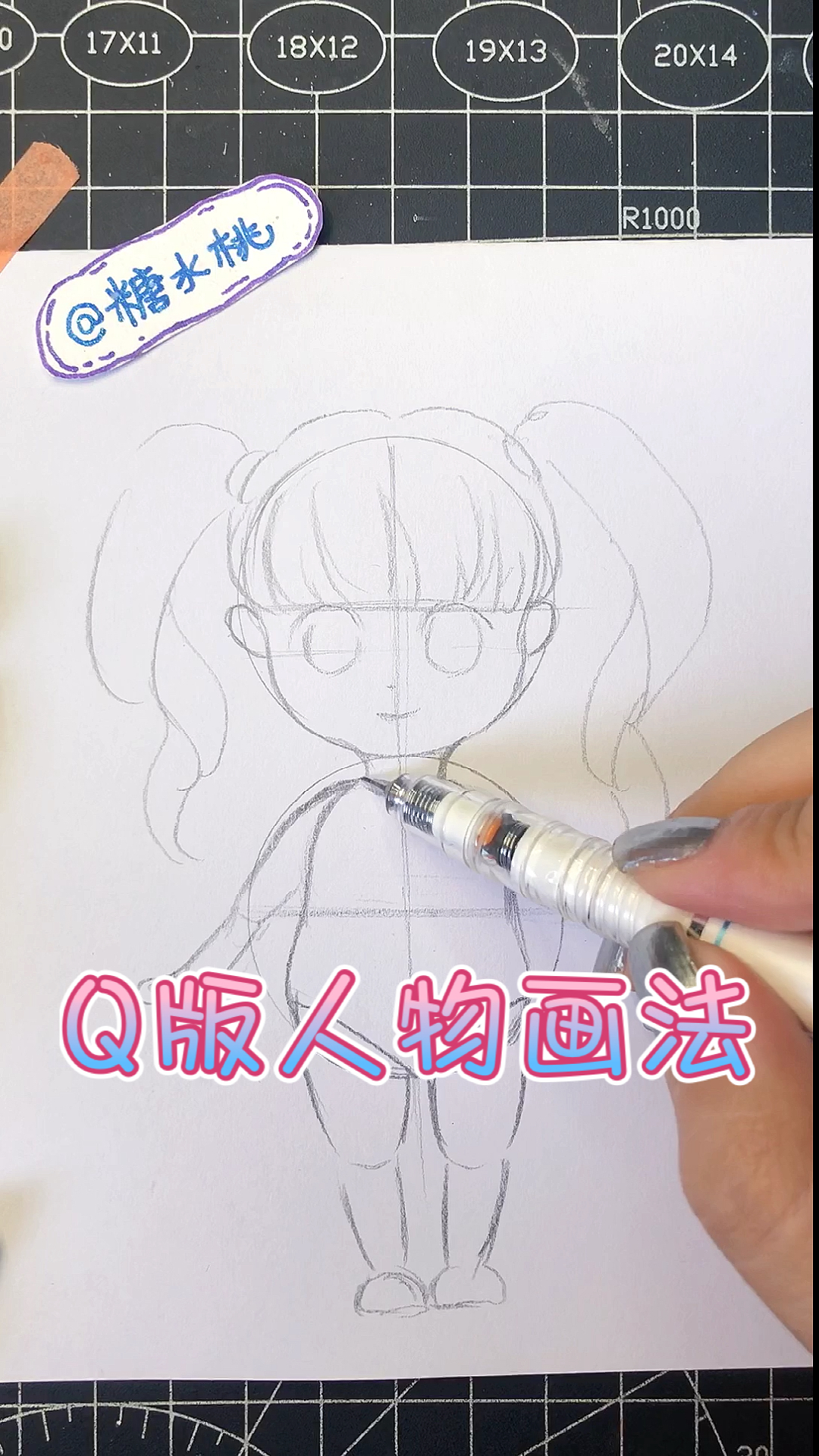 #画画原来如此简单#手绘动漫Q版人物画法教程，两个圆就可学会～